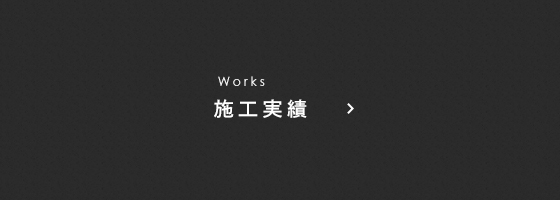 hb_works